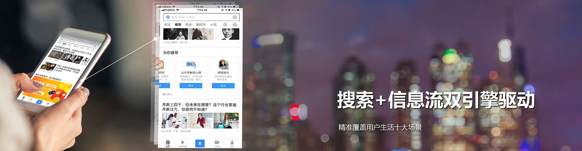 柳城百度竞价运营